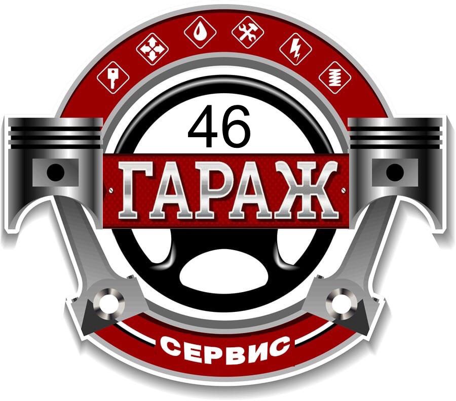 img/гараж.jpg